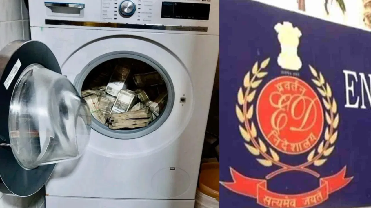 ईडी को मिली बड़ी कामयाबी, वॉशिंग मशीन से मिला करोड़ों का खजाना, जानें पूरा मामला