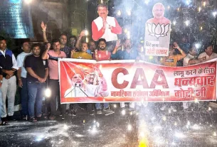 CAA के तहत पहली बार 14 लोगों को मिली भारतीय नागरिकता