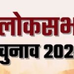 आज होगा  55 प्रत्याशियों की हार-जीत का फैसला, सबसे पहले इन जिलों के आएंगे परिणाम 