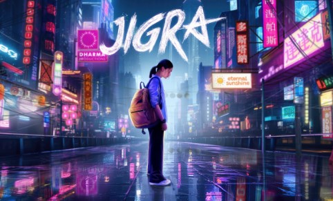 जिगरा के रिलीज डेट से उठा पर्दा, खुद आलिया भट्ट ने फिल्म के पोस्टर को साझा कर किया तारीख का एलान