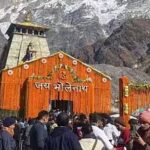 केदारनाथ धाम के कपाट भाई दूज के पर्व पर शीतकाल के लिए हुए बंद