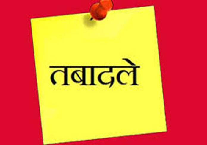 75 चीफ फार्मासिस्टों का प्रदेश के विभिन्न स्वास्थ्य केन्द्रों व जिला अस्पतालों में किया गया तबादला 