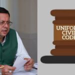 उत्तराखंड में यूसीसी में चार माह में डेढ लाख से अधिक आवेदन मिले- सीएम धामी
