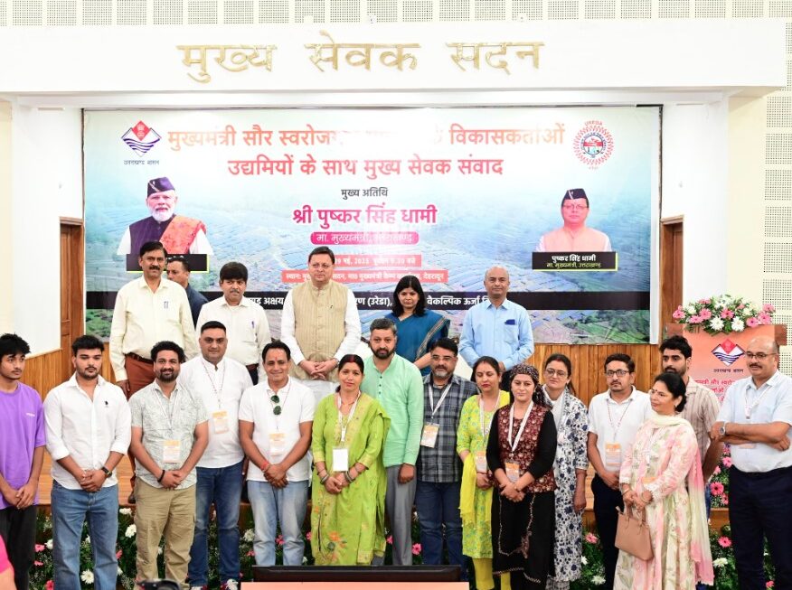 सौर ऊर्जा में आत्मनिर्भरता की ओर उत्तराखंड