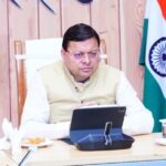 मुख्यमंत्री धामी ने उच्चाधिकारियों के साथ की समीक्षा बैठक, दिए सख्त निर्देश