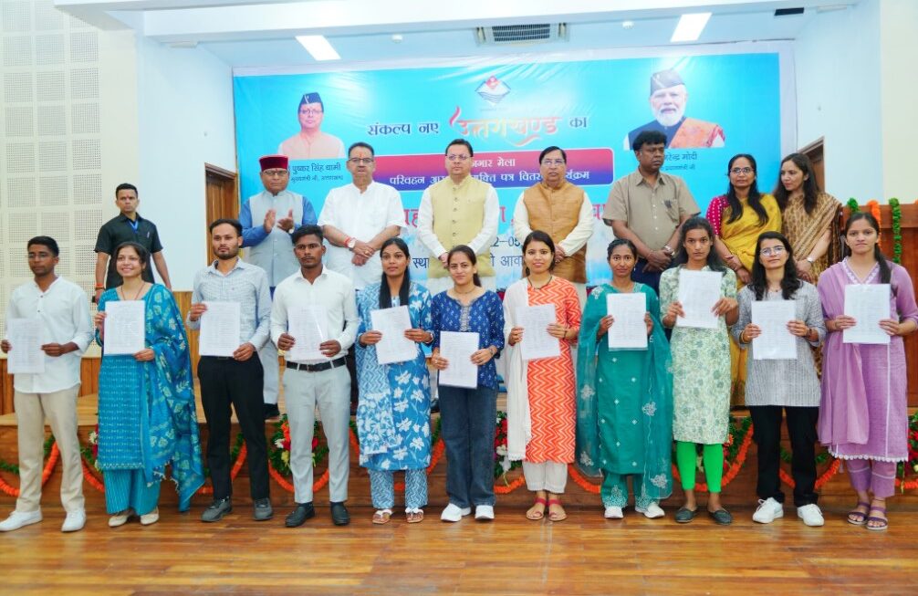 सीएम ने परिवहन आरक्षियों को प्रदान किये नियुक्ति पत्र