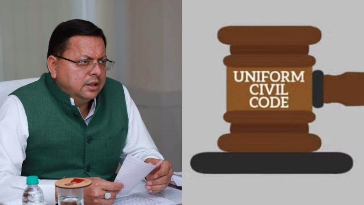 देवभूमि की जनता ने UCC को दिल से अपनाया- मुख्यमंत्री धामी