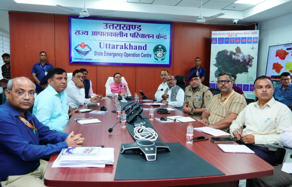 मुख्यमंत्री ने राज्य आपतकालीन परिचालन केन्द्र पहुंचकर प्रदेश में हो रही अतिवृष्टि का लिया जायजा