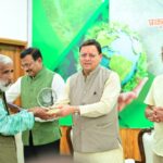 मुख्यमंत्री धामी ने पर्यावरण संरक्षण में योगदान देने वालों को किया सम्मानित