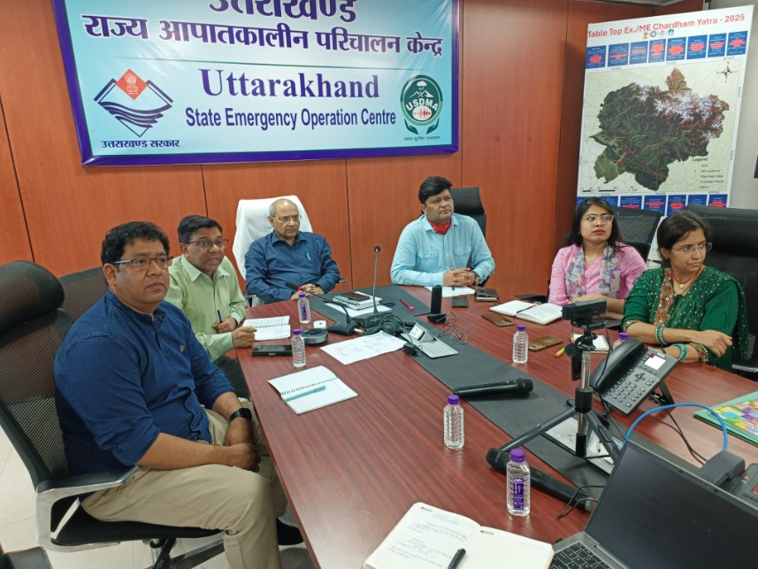 नभ नेत्र ड्रोन से होगी कांवड़ यात्रा की निगरानी