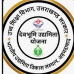 देवभूमि उद्यमिता योजना से युवा बन रहे सफल उद्यमी