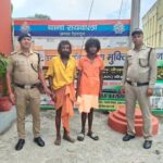 “ऑपरेशन कालनेमि” के तहत दून पुलिस ने 23 ढोंगी बाबाओं को किया गिरफ्तार