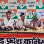 कांग्रेस का धामी सरकार पर तीखा हमला: करन माहरा ने गिनाई चार साल की नाकामियाँ