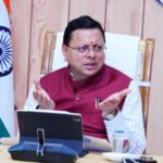 मुख्यमंत्री ने दी विभिन्न अनियमिताओं एवं धोखाधड़ी के मामलों में अभियोजन चलाये जाने की स्वीकृति