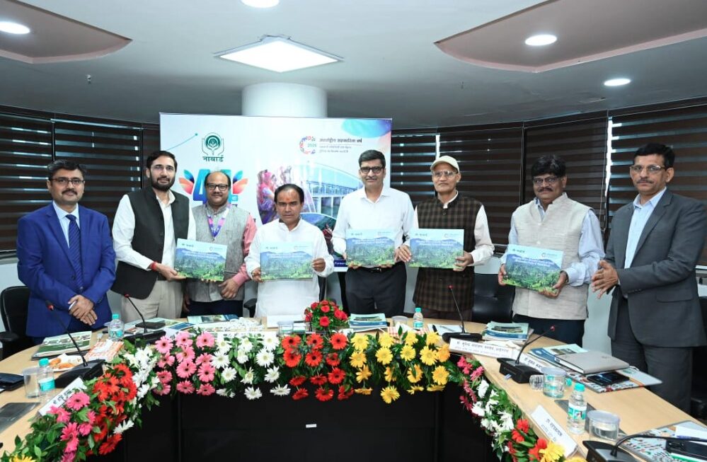 नाबार्ड ने मनाया 44वां स्थापना दिवस समारोह