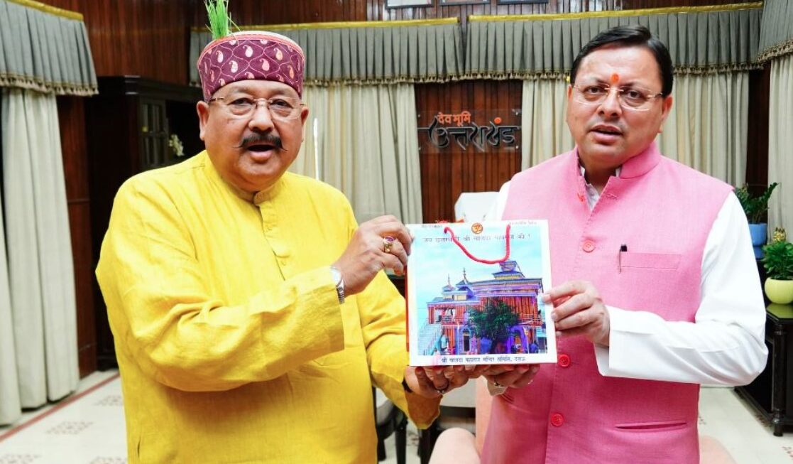 धामी सरकार ने चार वर्षों में अनेक कीर्तिमान स्थापित किए- महाराज