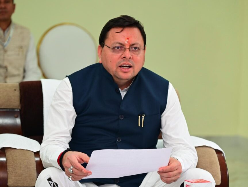 मुख्यमंत्री धामी ने बाल संवाद कार्यक्रम में विद्यार्थियों से किया सीधा संवाद