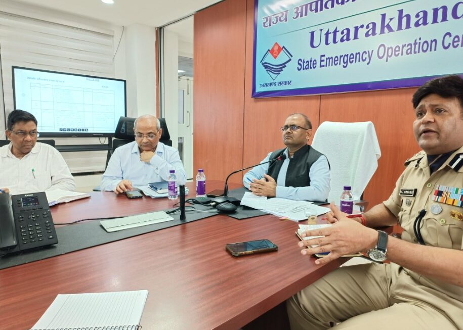 भारी बारिश का अलर्ट- आपदा प्रबंधन सचिव ने की समीक्षा बैठक, अधिकारियों को सतर्क रहने के दिए निर्देश 