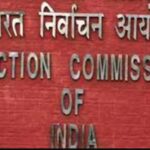 चुनाव आयोग की प्रेस वार्ता आज, विपक्ष के आरोपों को लेकर आयोग पेश करेगा अपना पक्ष