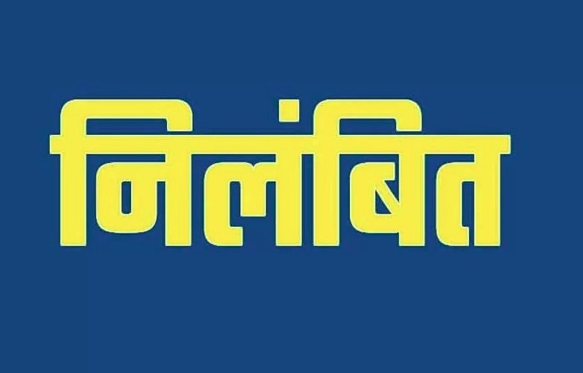 पंचायत चुनाव फायरिंग कांड पर निर्वाचन आयोग सख्त- बेतालघाट थानाध्यक्ष को किया निलंबित