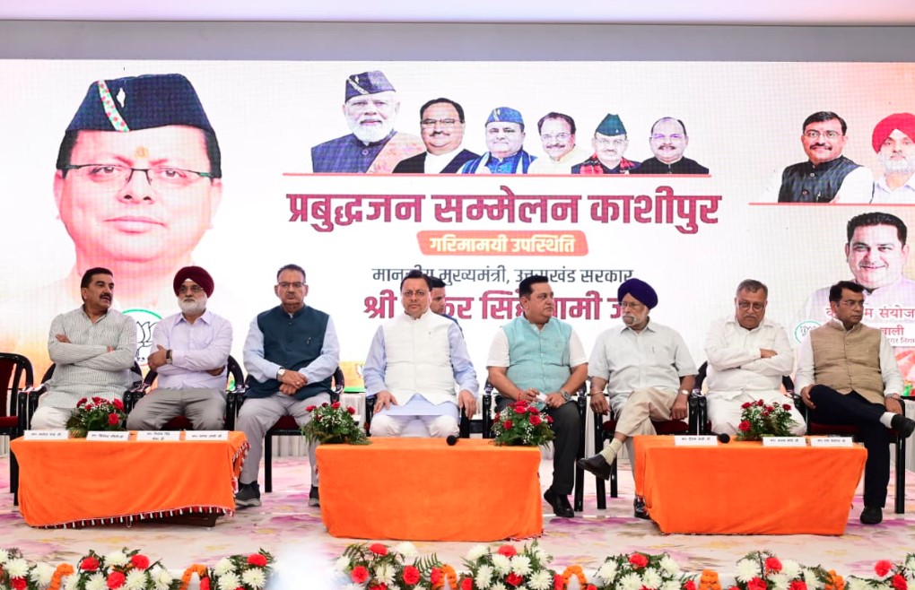 उत्तराखंड में 1 लाख करोड़ के निवेश प्रस्ताव धरातल पर उतरे- सीएम धामी
