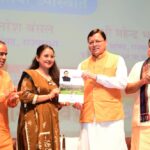 मुख्यमंत्री धामी ने 1456 अभ्यर्थियों को सौंपे नियुक्ति पत्र