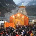 भाई दूज के पावन अवसर पर शीतकाल के लिए बंद हुए केदारनाथ धाम के कपाट