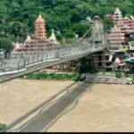 निर्माणाधीन बजरंग सेतु से गंगा में गिरा युवक, तलाश में जुटी एसडीआरएफ की टीम