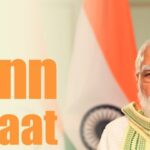 ‘मन की बात’ में पीएम मोदी ने खेल, संस्कृति, आत्मनिर्भरता और राष्ट्रीय उपलब्धियों का रखा ज़िक्र