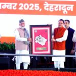 पीएम मोदी ने उत्तराखंड के तीर्थों व सांस्कृतिक प्रतीकों पर आधारित विशेष डाक टिकट श्रृंखला का किया विमोचन