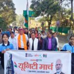 श्रीनगर में ‘सरदार@150 एकता मार्च’ का आयोजन