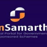 समर्थ पोर्टल न खुलने से छात्रों का भविष्य खतरे में