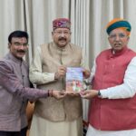 महाराज ने केन्द्रीय मंत्री अर्जुन राम मेघवाल से की शिष्टाचार भेंट