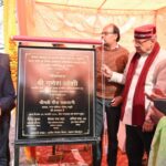 मंत्री गणेश जोशी ने ₹100.91 लाख की लागत के वे-साइड एमेनिटीज निर्माण कार्य का किया शिलान्यास 