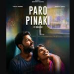 ‘पारो–पिनाकी की कहानी’ का टीजर रिलीज, अनोखी प्रेम कथा ने खींचा ध्यान
