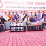 मुख्यमंत्री धामी ने उत्तरांचल प्रेस क्लब की नवनिर्वाचित कार्यकारिणी को दिलाई शपथ