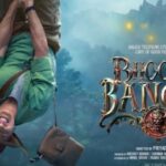 सिनेमाघरों में रिलीज़ हुई ‘भूत बंगला’, जानिए फिल्म के पहले दिन का बॉक्स ऑफिस कलेक्शन