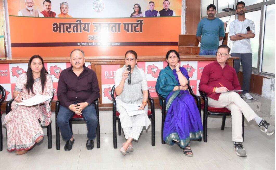 28 अप्रैल को मशाल जुलूस निकालेगी भाजपा