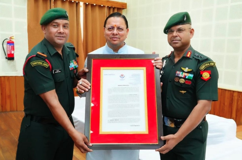 127 इन्फैंट्री बटालियन (इकोलॉजिकल), गढ़वाल राइफल्स को मिला मुख्यमंत्री प्रशंसा सम्मान