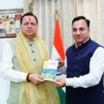 पहलगाम में घटित आतंकी हमले ने देश को झकझोर दिया था- मुख्यमंत्री धामी