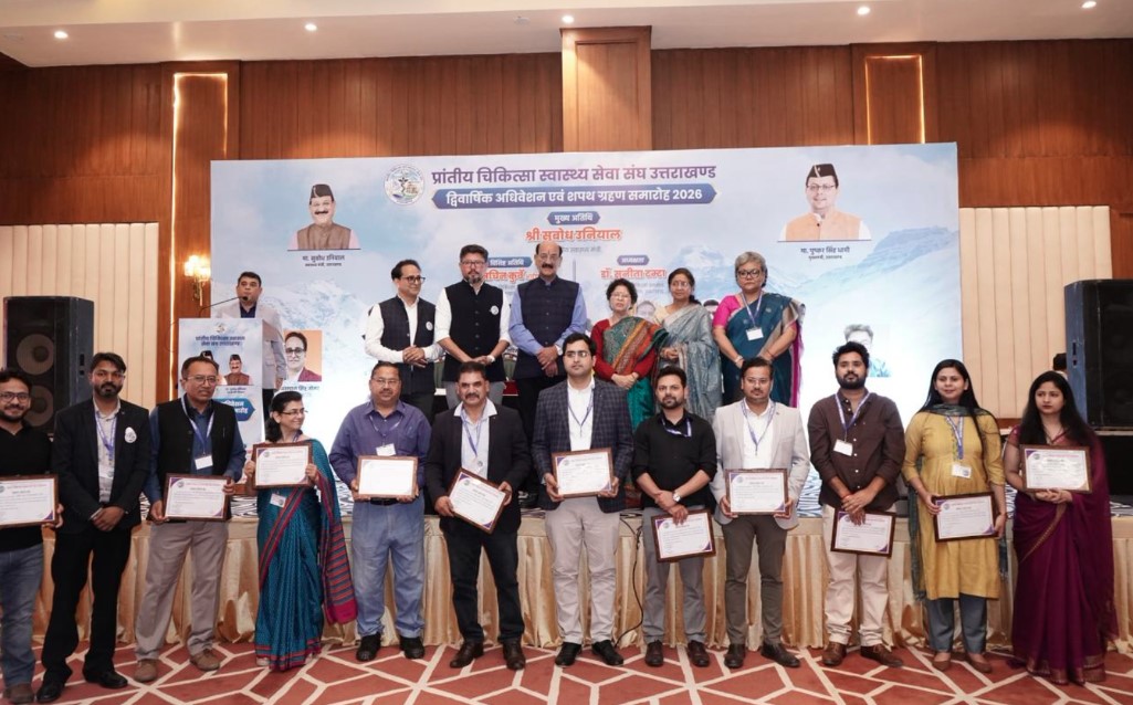 प्रांतीय चिकित्सा स्वास्थ्य सेवा संघ उत्तराखंड का भव्य शपथ ग्रहण, डॉक्टरों की सुरक्षा और सुविधाओं पर सरकार का फोकस