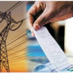 UPCL की अतिरिक्त वसूली लौटेगी, अगले बिजली बिल में मिलेगा फायदा