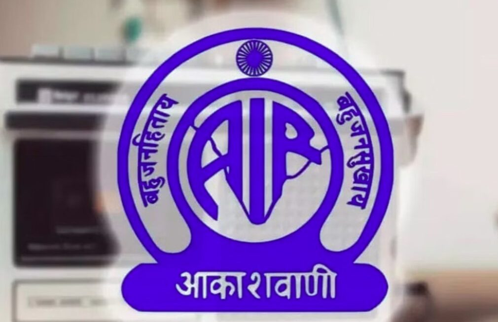 अब आकाशवाणी बन रहा है, वाणिज्यिक प्रसारण