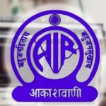 अब आकाशवाणी बन रहा है, वाणिज्यिक प्रसारण