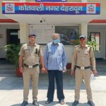 एसएसपी दून की सख्ती से भू- माफियाओं पर दून पुलिस का कसता शिंकजा