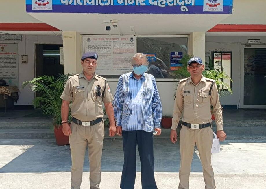 एसएसपी दून की सख्ती से भू- माफियाओं पर दून पुलिस का कसता शिंकजा
