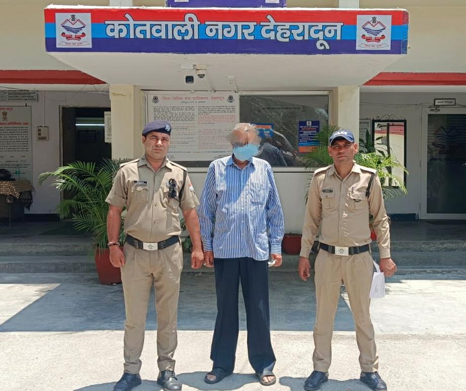 एसएसपी दून की सख्ती से भू- माफियाओं पर दून पुलिस का कसता शिंकजा