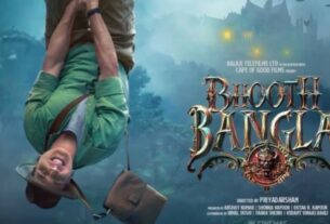 अक्षय कुमार की ‘भूत बंगला’ का वर्ल्डवाइड बॉक्स ऑफिस कलेक्शन 200 करोड़ के पार