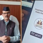 राशन कार्ड धारकों के लिए ई-केवाईसी अनिवार्य, 30 मई अंतिम तिथि