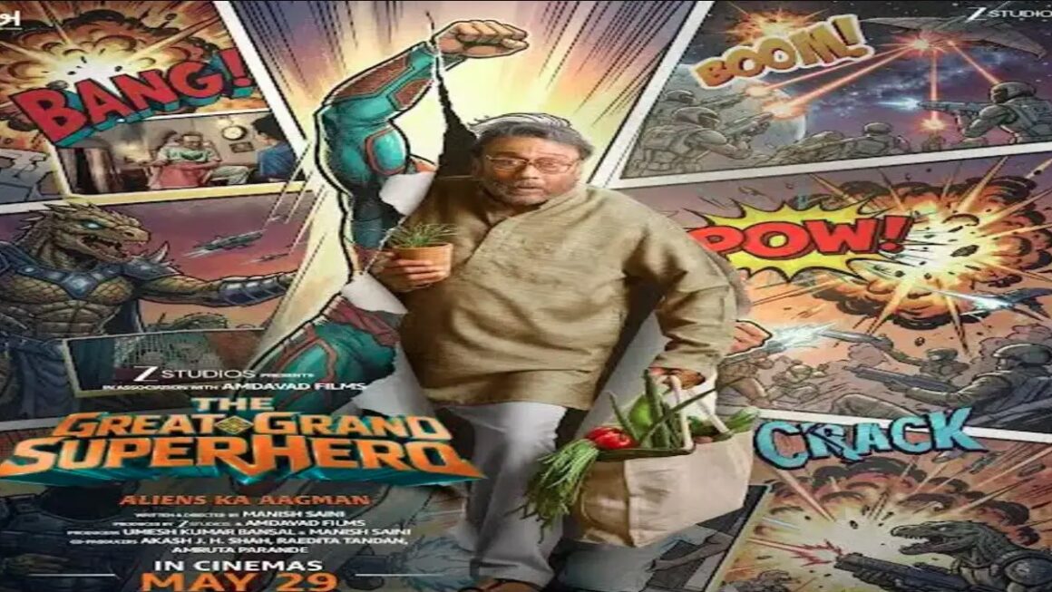 ‘द ग्रेट ग्रैंड सुपरहीरो’ की रिलीज डेट का ऐलान, 29 मई को सिनेमाघरों में दस्तक देगी फिल्म